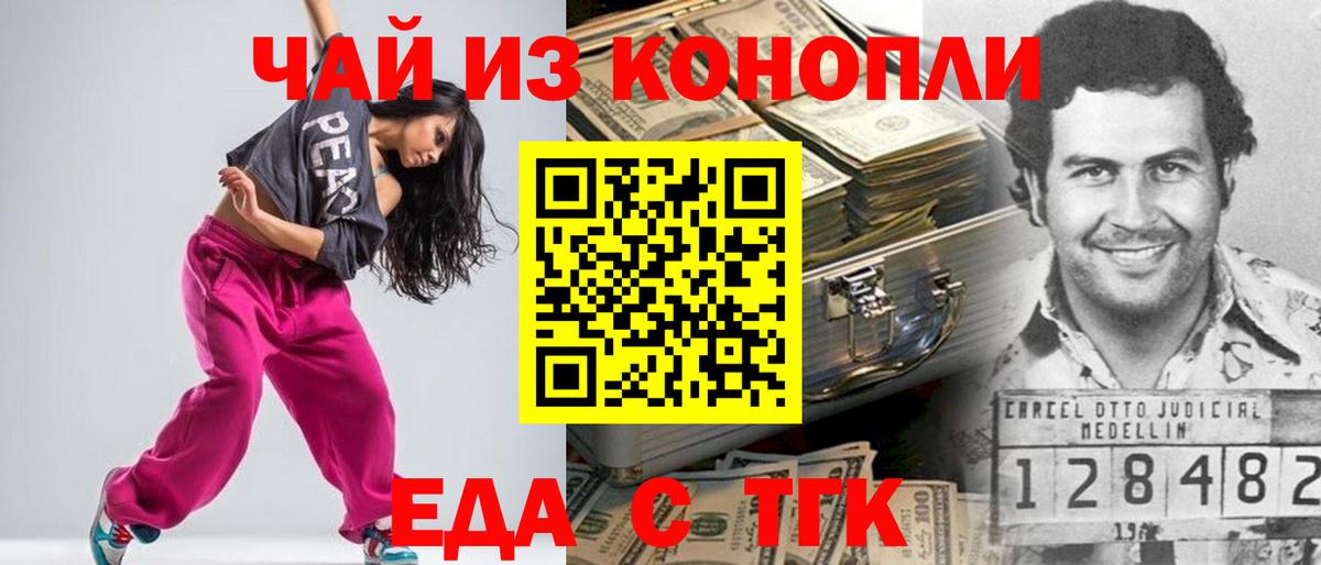 Кириши  Canna-Cookies марихуана  Вход с VPN 