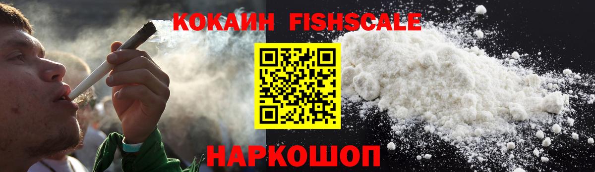 КОКАИН 99% Кириши