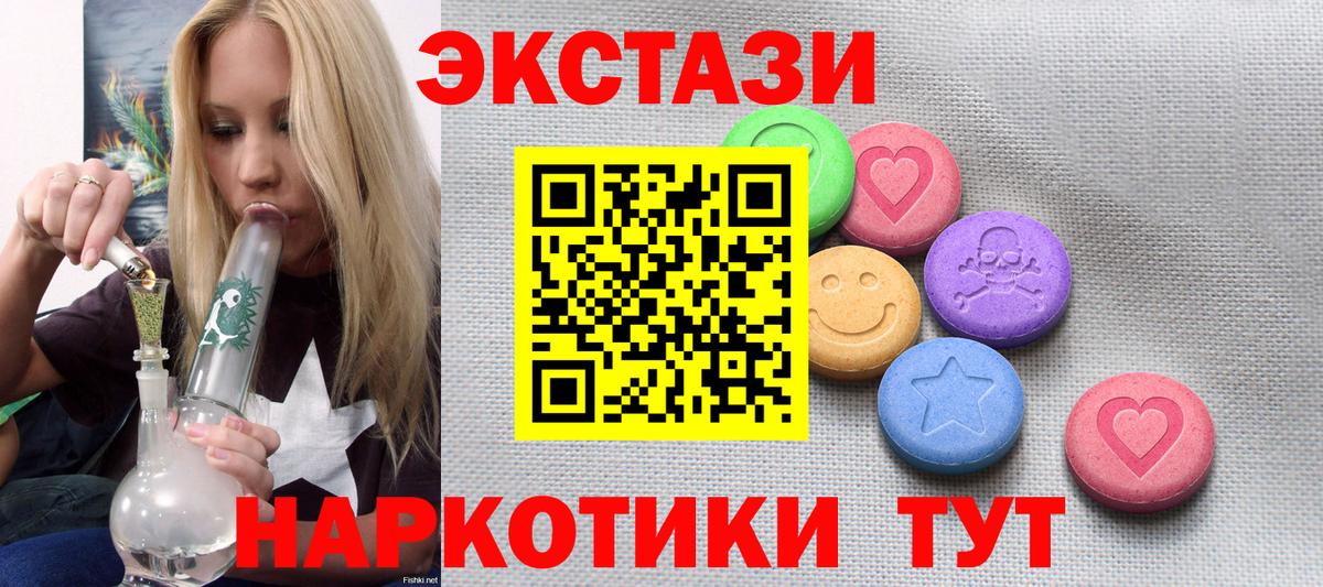 Ecstasy louis Vuitton Кириши