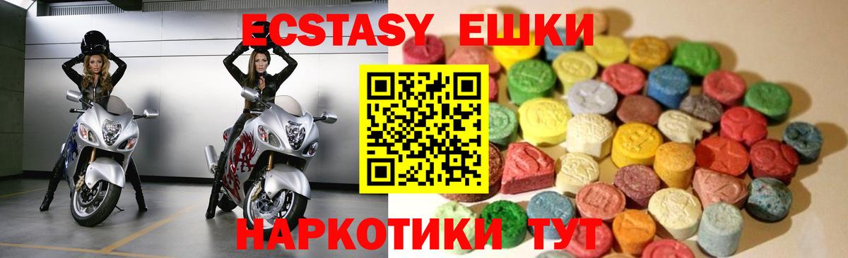 Ecstasy 280 MDMA  darknet как зайти  Ecstasy  Экстази 99%  Кириши  Вход с VPN 