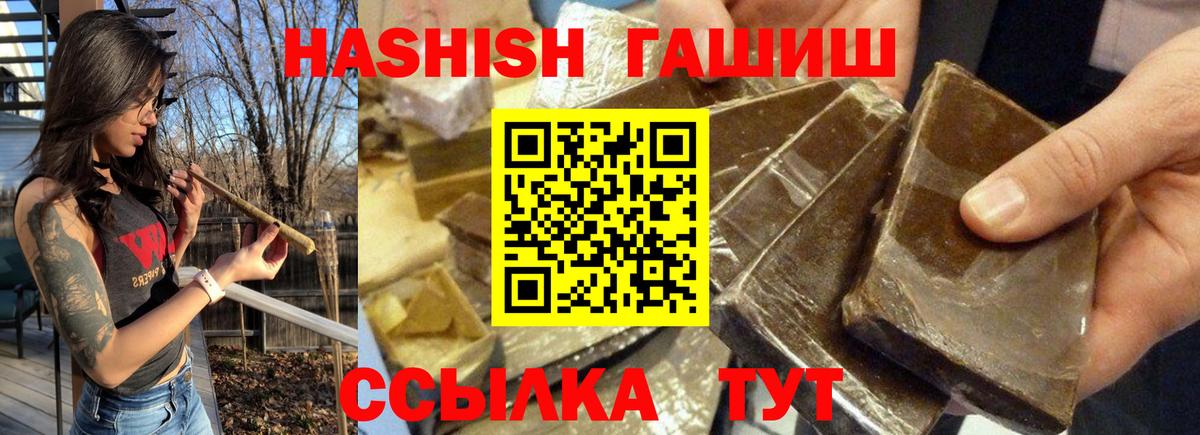 Кириши  цены наркотик  Вход с VPN  ГАШ VHQ 