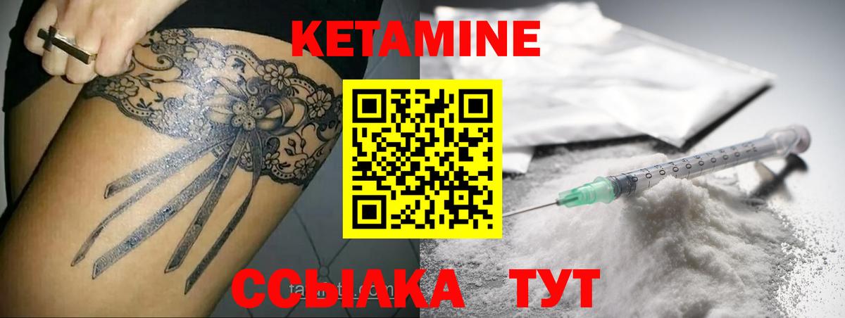 Кириши  КЕТАМИН VHQ  кракен маркетплейс  КЕТАМИН ketamine  Вход с VPN 