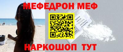 прущий лед Кинель