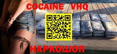 прущий лед Кинель