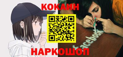 прущий лед Кинель