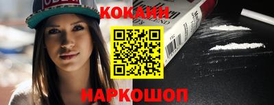 прущий лед Кинель