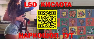 прущий лед Кинель