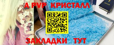 прущий лед Кинель
