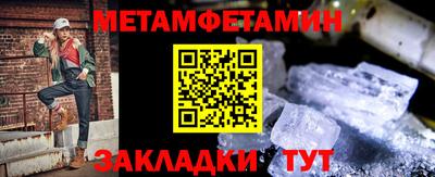 СК Кингисепп