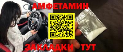 прущий лед Кинель