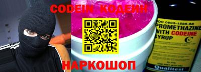 прущий лед Кинель