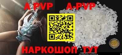 прущий лед Кинель