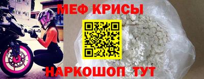 прущий лед Кинель