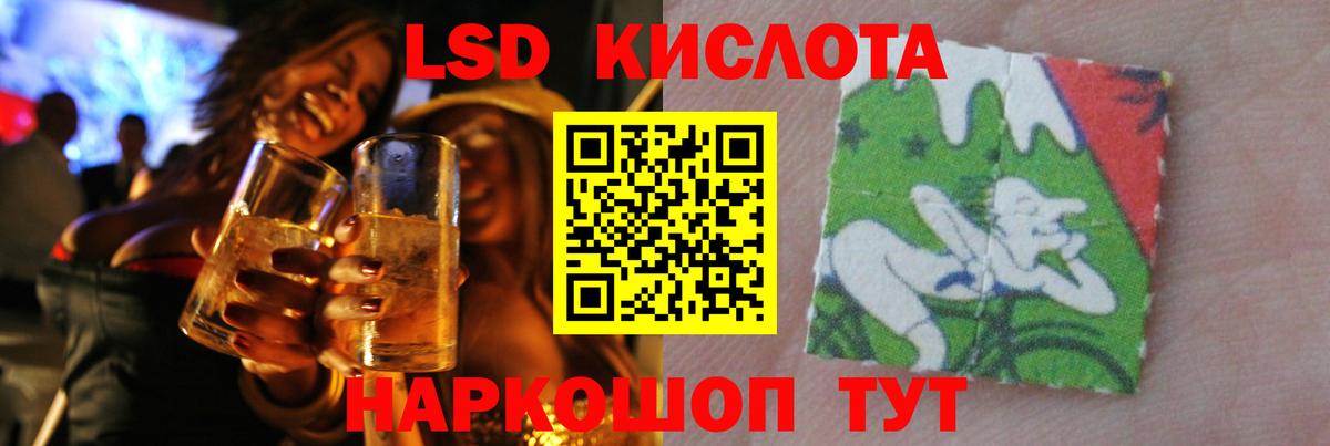 Кириши  Лсд 25 экстази ecstasy  Лсд 25 экстази кислота  mega как войти  Вход с VPN 