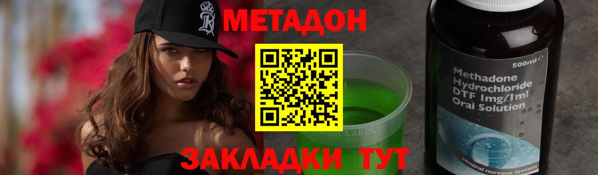Галлюциногенные грибы Кириши