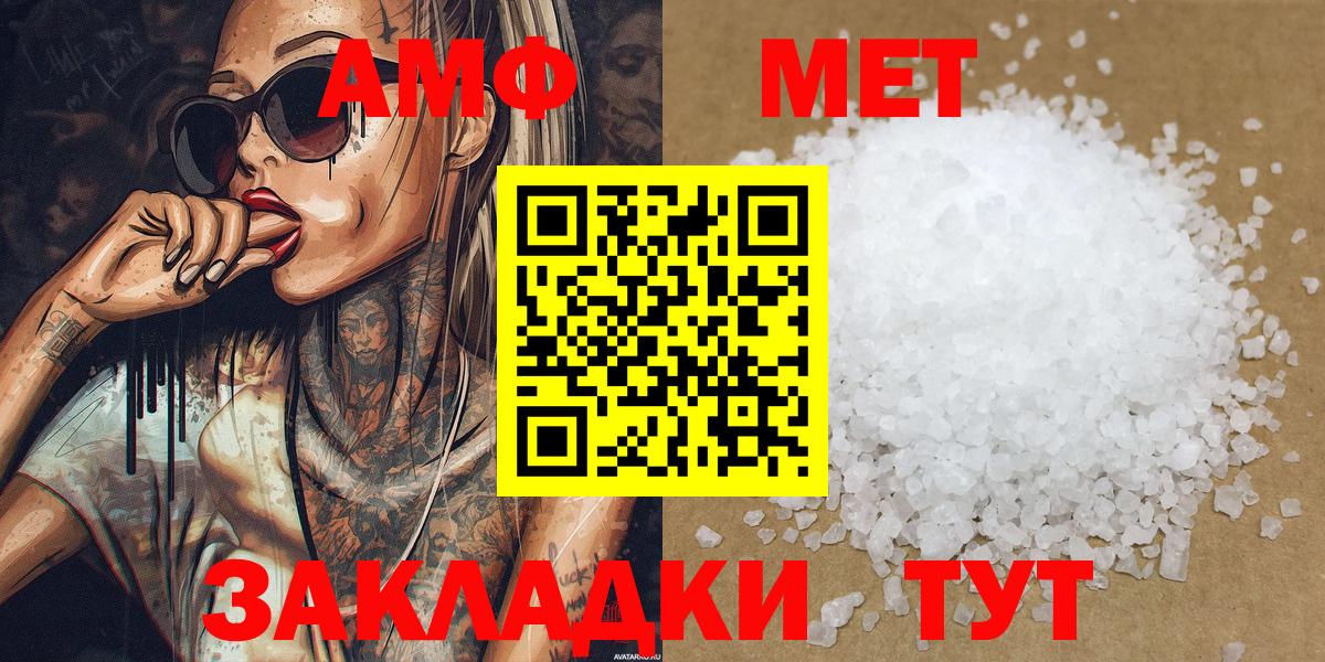 Первитин Декстрометамфетамин 99.9% Кириши