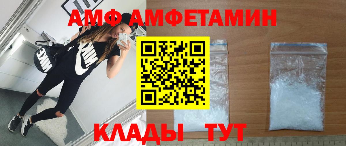 Кириши  Первитин  Вход с VPN  МЕТАМФЕТАМИН мет  МЕТАМФЕТАМИН мет 