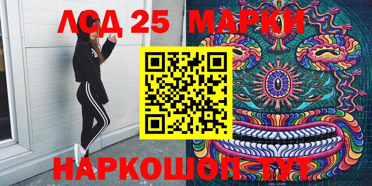 Наркотические марки 1,5мг Кириши