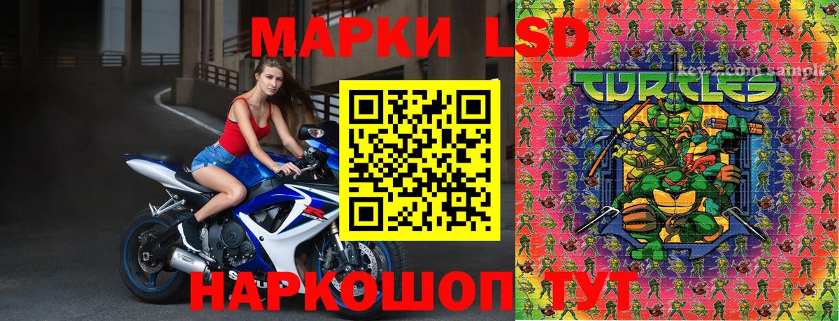 Марки NBOMe 1,8мг  Вход с VPN  Кириши 