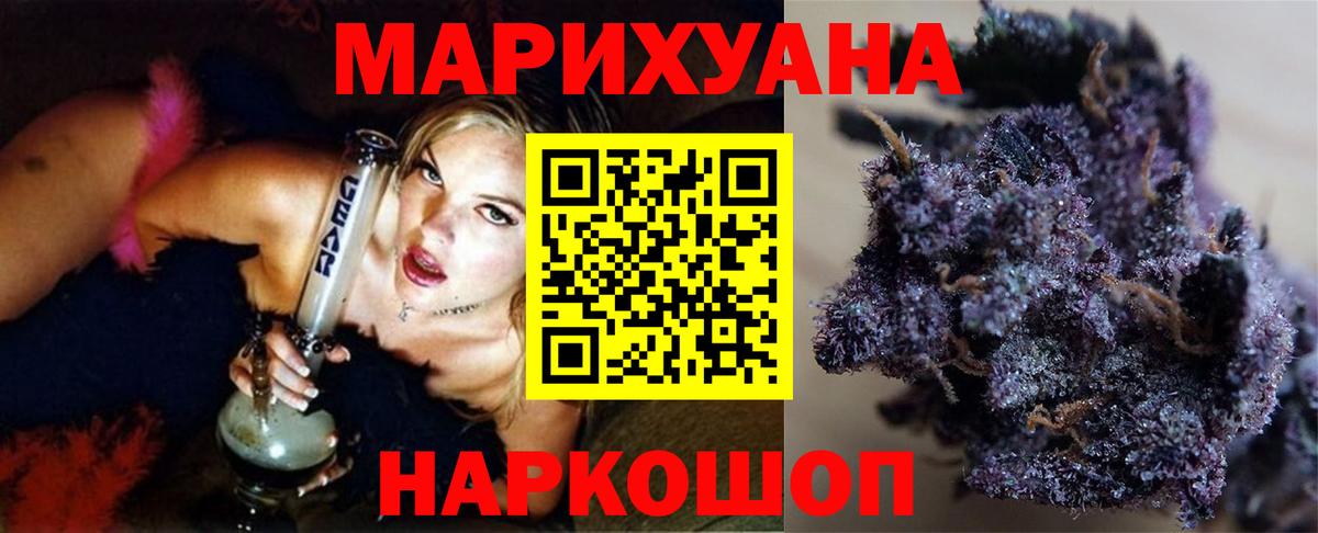 Марихуана конопля Кириши