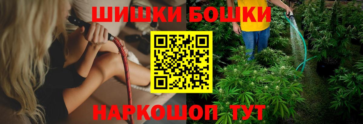 Кириши  Шишки марихуана SATIVA & INDICA  Бошки марихуана конопля  Канабис Ganja  Вход с VPN 